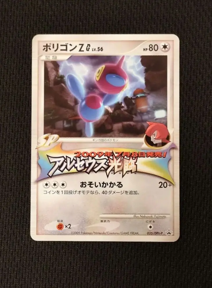 2026年最新】アルセウス光臨 未開封の人気アイテム - メルカリ