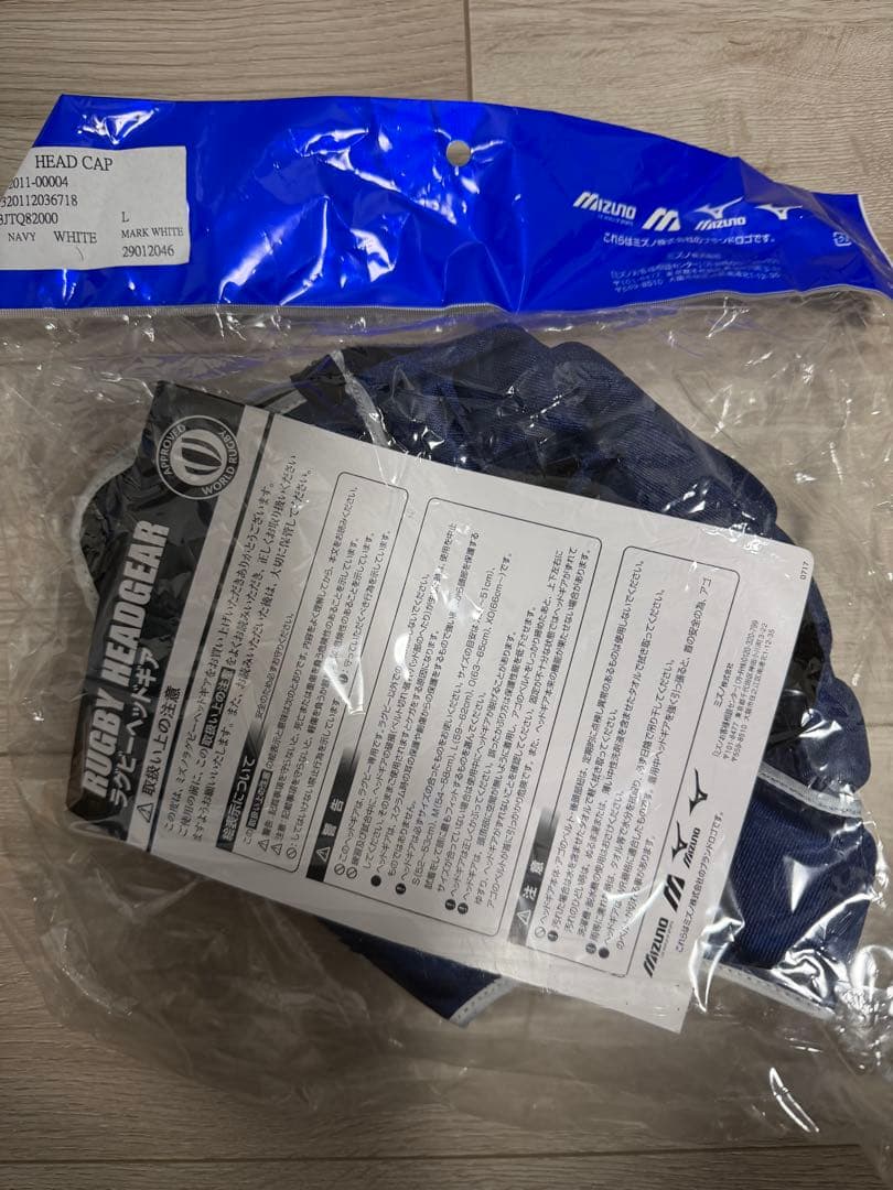 桐蔭学園　Mizuno ヘッドキャップ ネイビー 新品　未開封　未使用