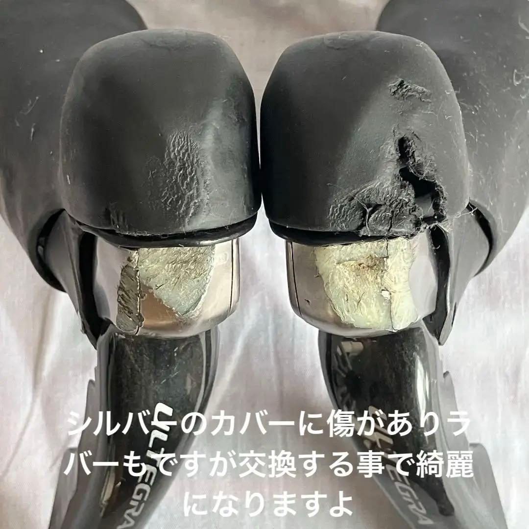 10速6700•ULTEGRA 7900•DURA ACEミックスセット