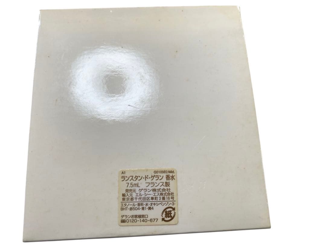 新品 GUERLAIN ランスタンド　ゲラン パルファン ボトル　希少　廃盤品