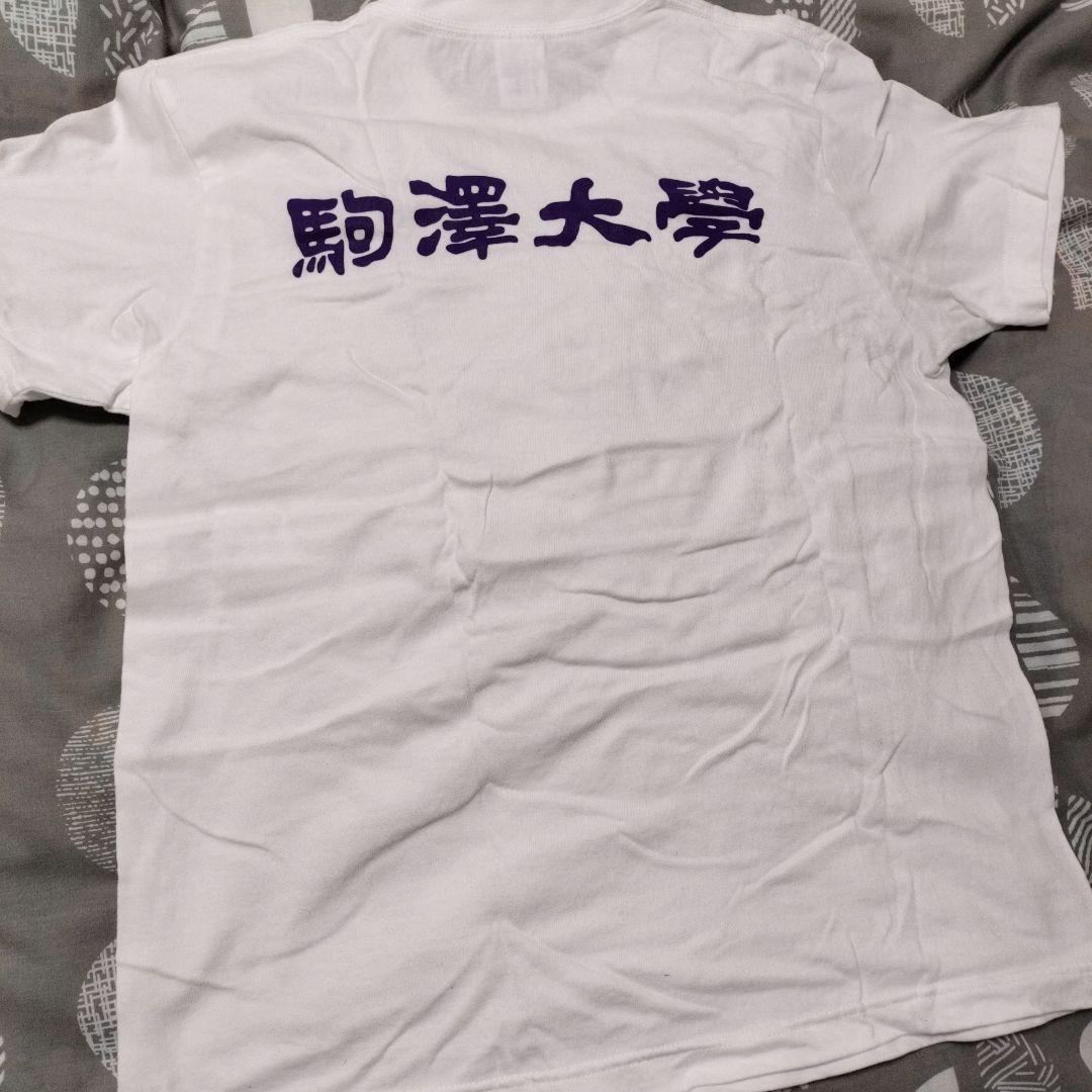 ［箱根駅伝］駒澤大学　駅伝部　Tシャツ
