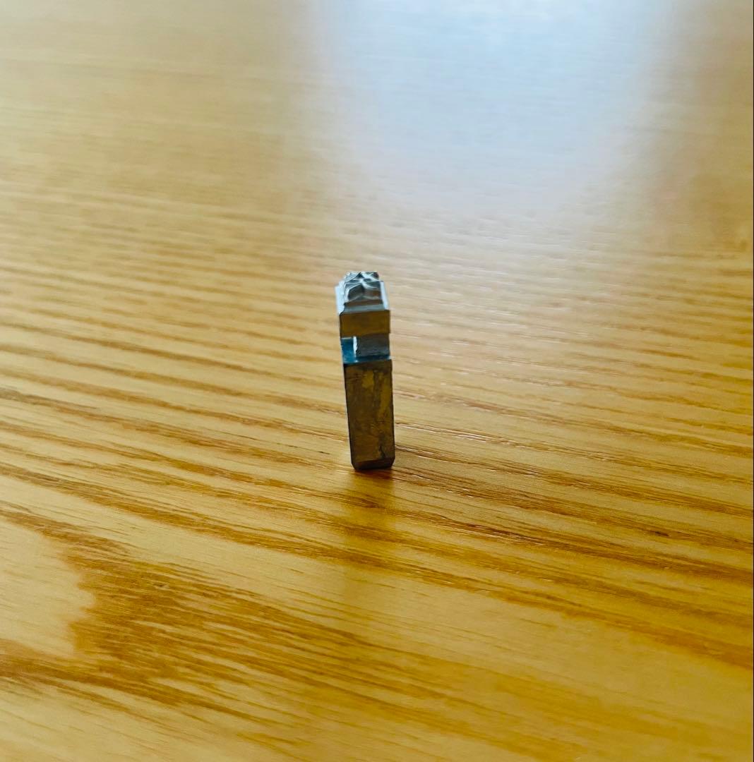 活版印刷 活字 アンティーク 853文字