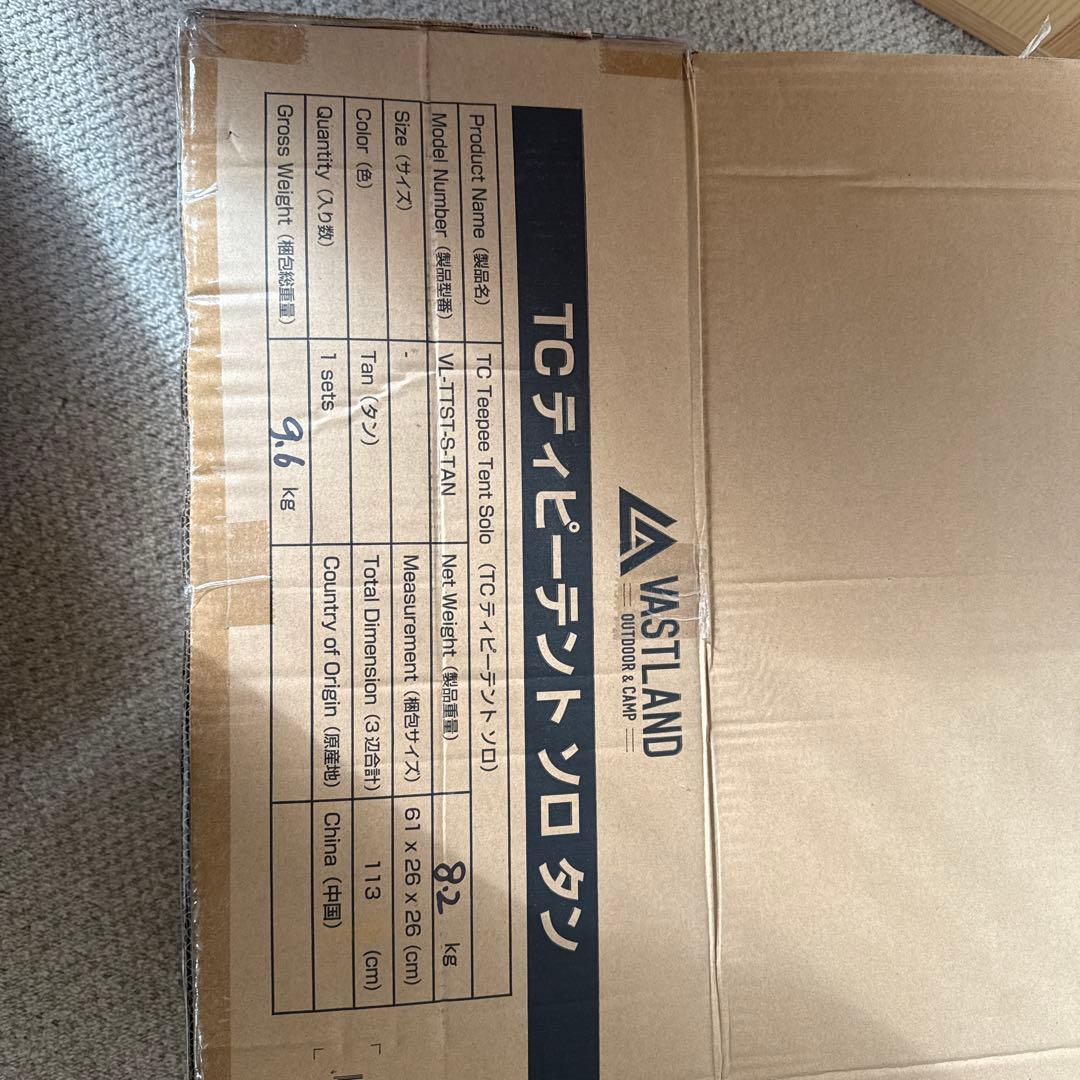 VASTLAND TCディープテント ソロ