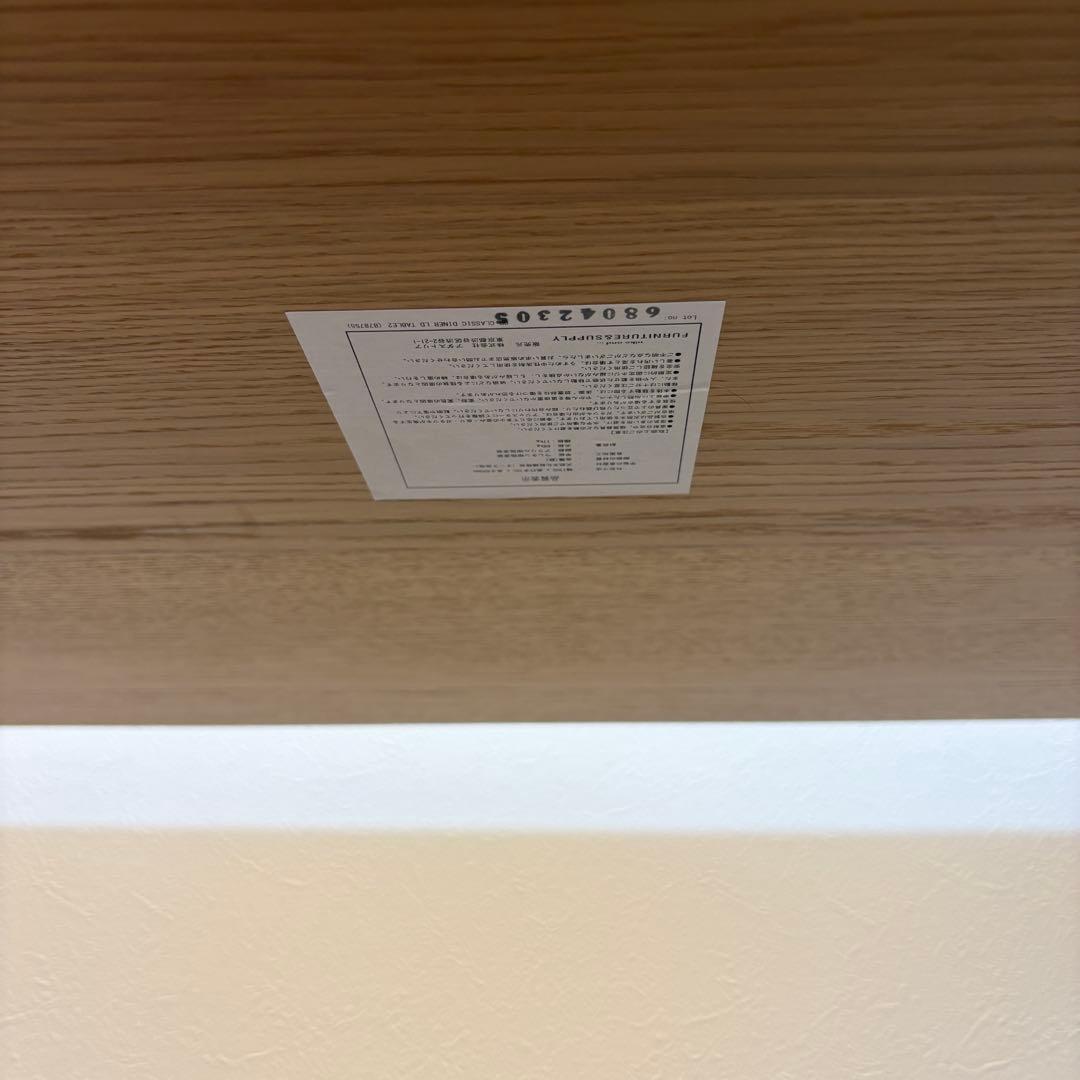 【美品】【購入したばかり】リビングダイニングテーブル クラシックダイナーシリーズ