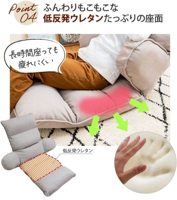 【美品】座椅子 14段階調整可能　リクライニング