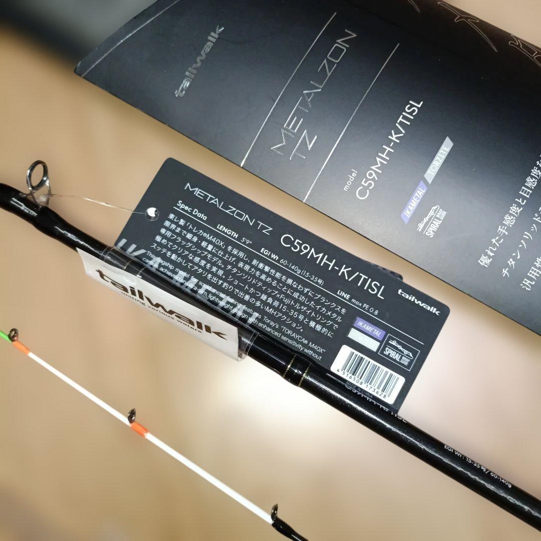 テイルウォーク　25メタルゾンTZ C59MH-K/TISL 未使用品