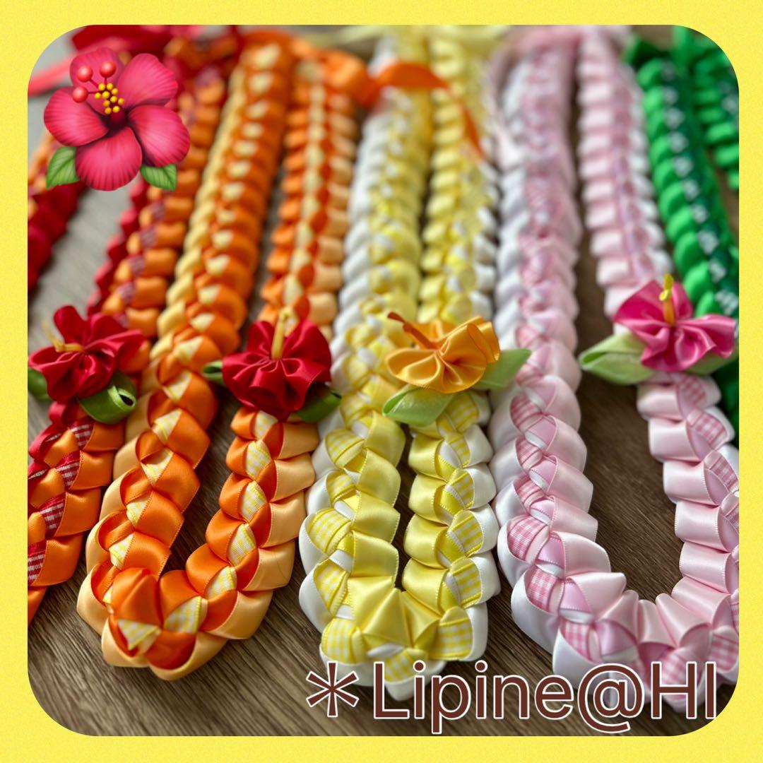 新品　フラダンスレイ　ハワイアンリボンレイ　パラカ柄　ブライダル　ウエディング