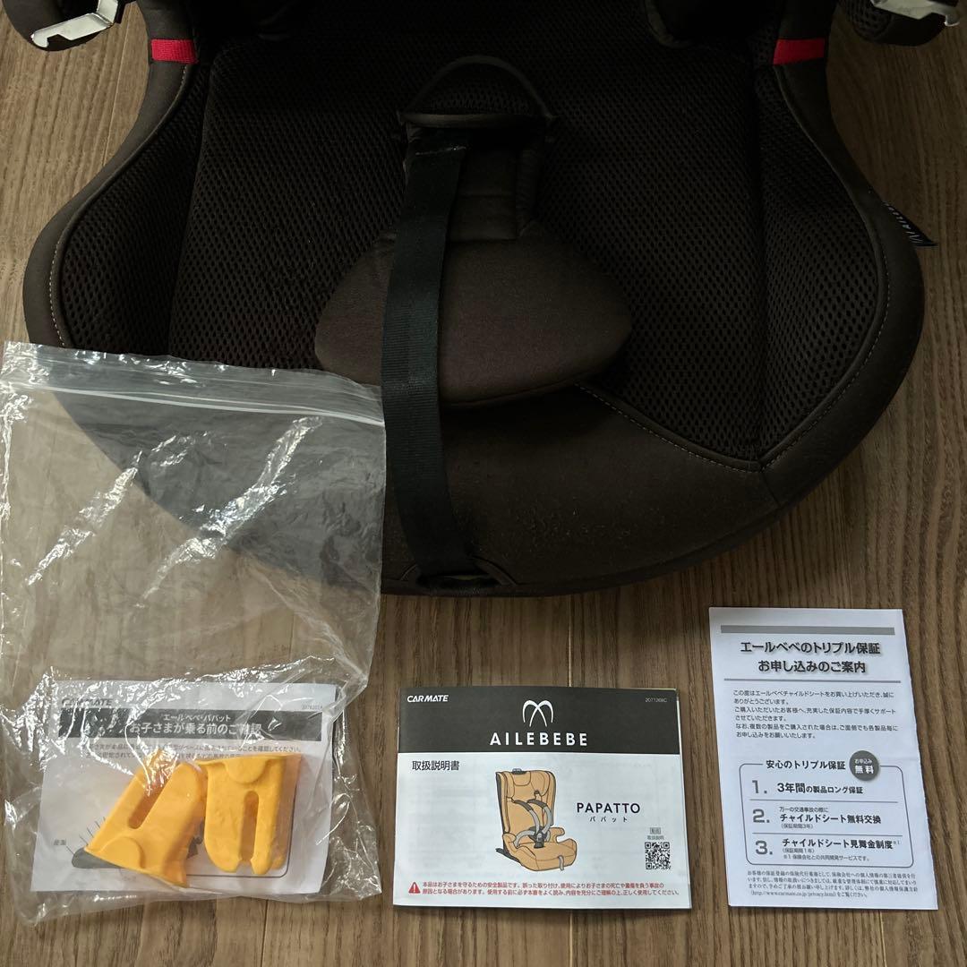 エールべべ　パパットグランス　【ISOFIXチャイルドシート】