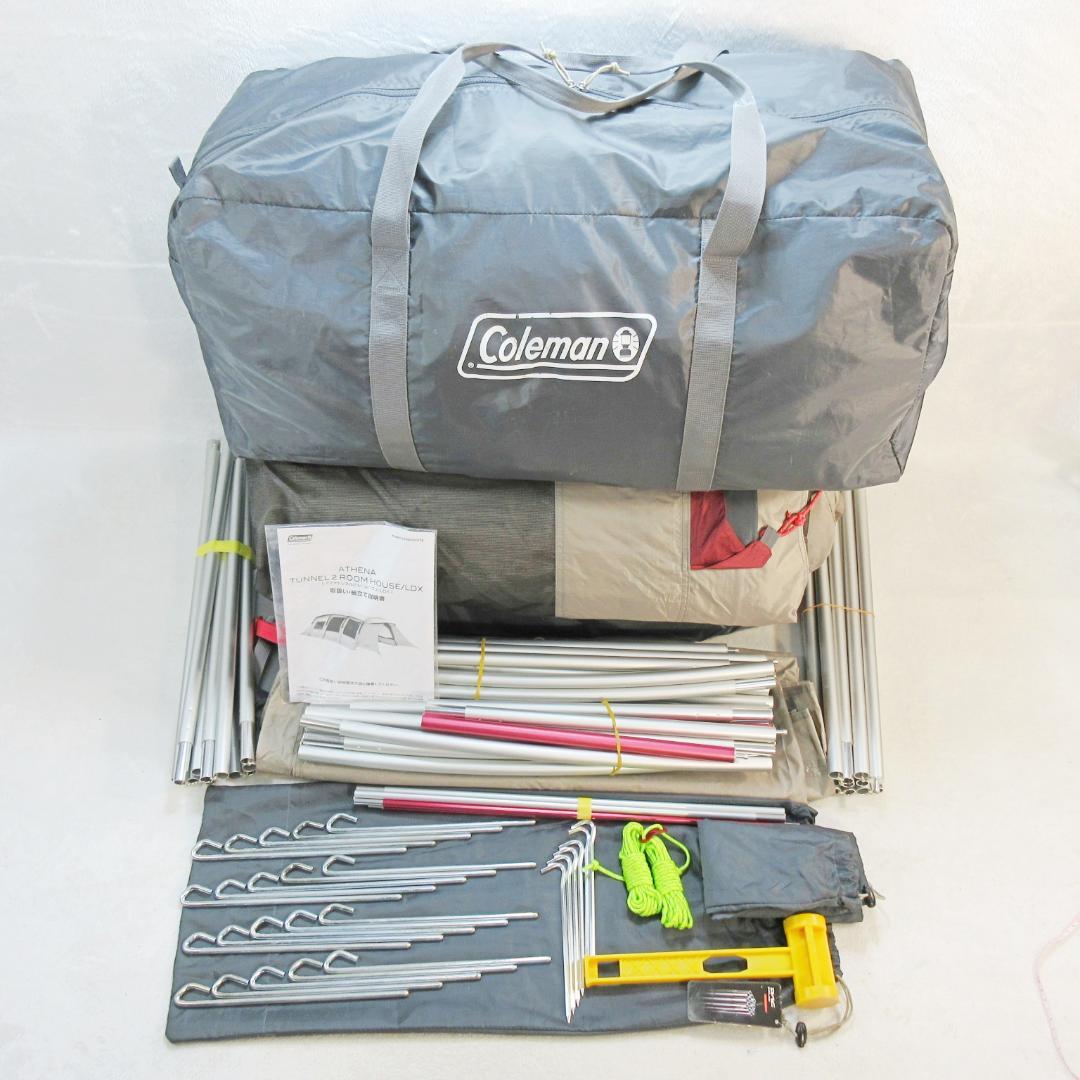 ✨大型/おまけ2種付✨Coleman アテナ トンネル 2ルームハウス LDX