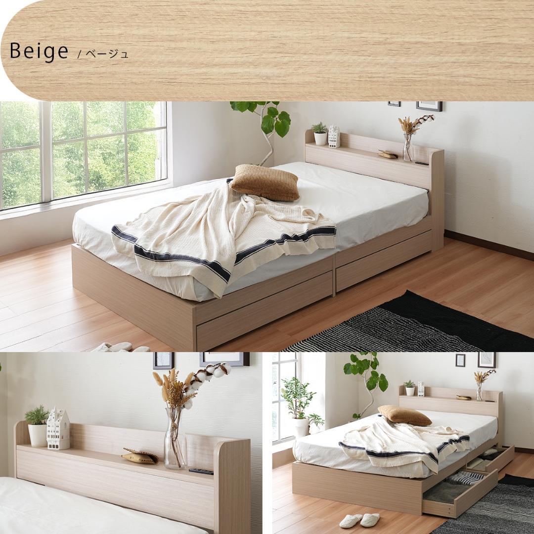 【R】シングル　マットレスなし【収納あり】 送料込み！【ダークブラウン】